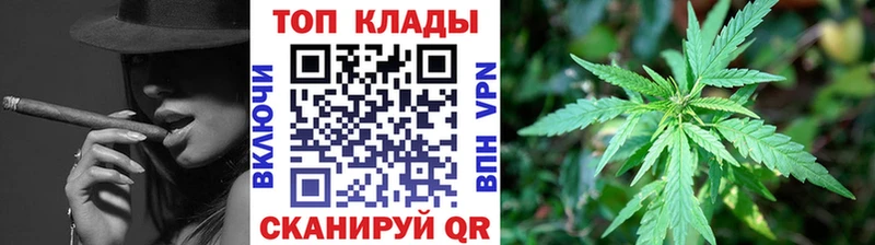 Наркошоп купить Псилоцибиновые грибы Мефедрон Cocaine АМФ ГАШ СОЛЬ Бошки Шишки Минусинск