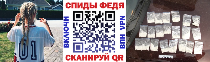 Амфетамин 97%  Купить закладки  Минусинск 