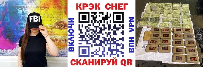 Купить  Минусинск  КОКАИН 98% 