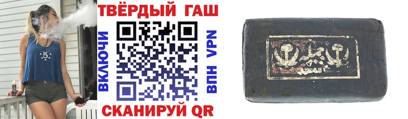 Купить  Минусинск  Гашиш Cannabis 