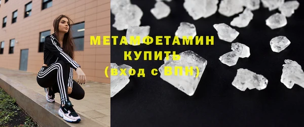 скорость mdpv Армянск
