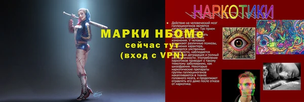 apvp Аркадак