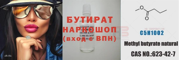 скорость mdpv Армянск