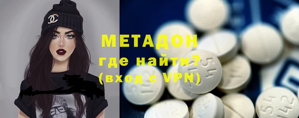 скорость mdpv Армянск
