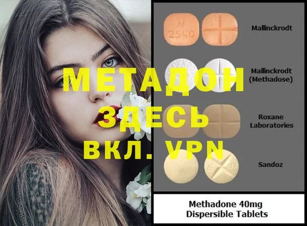 скорость mdpv Армянск
