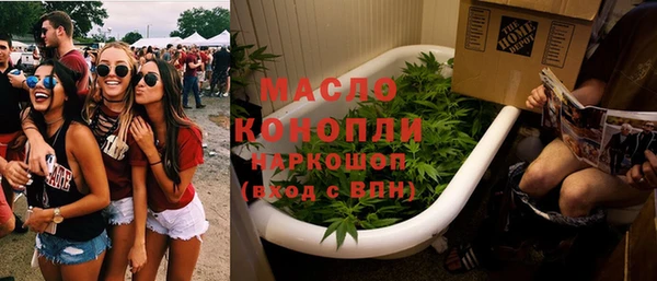 apvp Аркадак