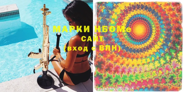мет Арсеньев