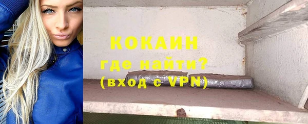 скорость mdpv Армянск