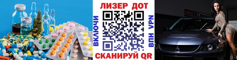 Купить закладки  Минусинск  LSD-25 экстази ecstasy 