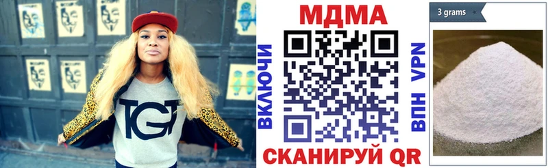 МДМА молли  Купить где  Минусинск 
