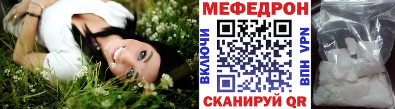 МЕФ  Минусинск