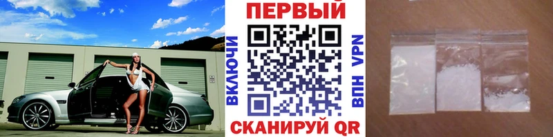Купить закладки  Минусинск  МЕТАМФЕТАМИН Methamphetamine 