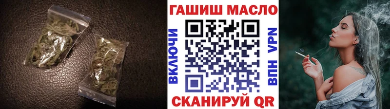 Купить закладки  Минусинск  Дистиллят ТГК вейп 