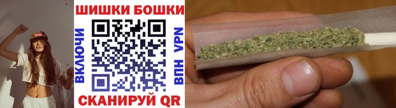 Купить закладки  Минусинск  Конопля марихуана 